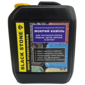 Декоративная глубокопроникающая пропитка BlackStone Мокрый камень 10 л