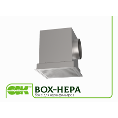 Бокс для HEPA фільтрів BOX-HEPA Одеса