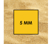 Овражный песок 1 т