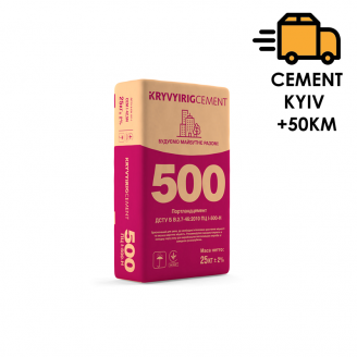 Цемент KRYVYIRIGCEMENT ПЦ І-500-H