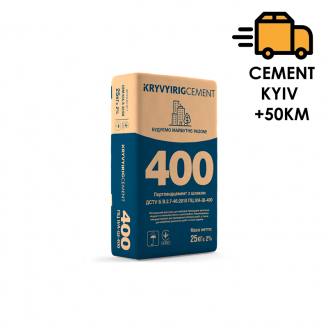 Цемент KRYVYIRIGCEMENT ПЦ ІІА-Ш-400