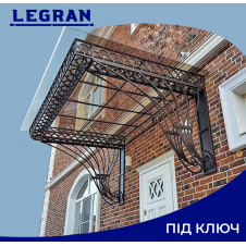 Навіс кований дизайнерський Legran під ключ