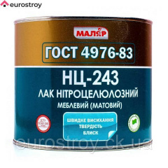 Лак НЦ-243 Maller матовый 0,8 кг Киев