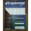  j- профіль RainWay білий Фастів
