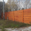 Забор деревянный из необрезной доски Киев