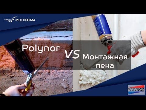 Порівняння способу нанесення утеплювача Polynor і монтажної піни