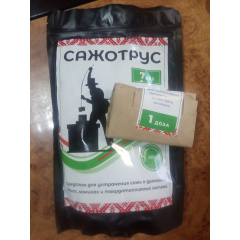 Сажотрус упаковка (7 порцій) Ужгород