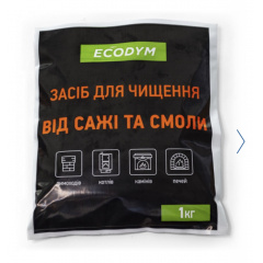 Засіб для чищення димоходу Ecodym 1 кг Київ