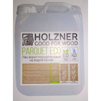 Лак акрил-поліуретановий на водній основі Holzner Parquet ECO 5л