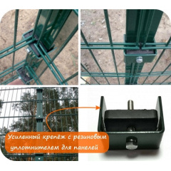 Комплект кріплення Спорт 80х60 Zn + Ral Черкаси