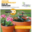 Комплект системы орошения AGRODRIP для цветочных горшков на 30 капельниц Херсон