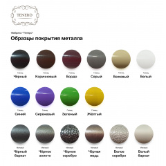 Обідній стіл Tenero Дельта 1600х800 мм на металевих ніжках Боярка