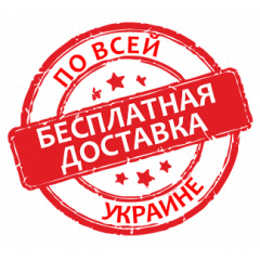 Обідній стіл Діо Тенеро 160х80 см прямокутний з металевими опорами універсальний Боярка