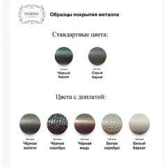 Обідній стіл Діо Тенеро 160х80 см прямокутний з металевими опорами універсальний Боярка