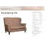 Дизайнерський диван крісло для будинку ресторану офісу Камінер XXL Суми