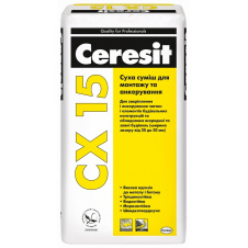 Суміш для анкерування CERESIT СХ 15 25 кг