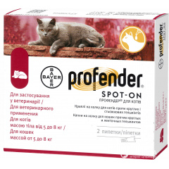 Капли Bayer Профендер Спот-он для защиты от гельминтов для котов свыше 5 кг 2 пипетки Львов
