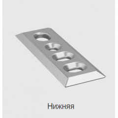 Відвідна планка MEDOS для дверного шпінгалета для алюмінієвих дверей нижня Львів