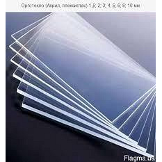 Оргстекло (прозрачное) толщина 2,0 – 20,0 мм (1250х1850 мм) Запорожье