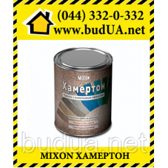 Краска с молотковым эффектом MIXON ХАМЕРТОН - 603 2,5 л Одесса