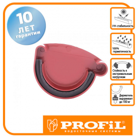 Заглушка ринви Profil ліва L 90 червона