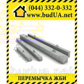 Перемичка залізобетонна 3 ПБ 18-37