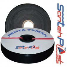 Лента для полива Туман Santehplast 50/32 мм 100 м