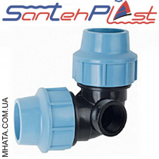 Santehplast Коліно Затискне бічна різьблення 32x3/4