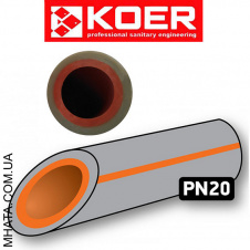KOER Полипропиленовая ППР труба PN 20 20