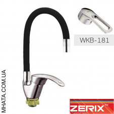 Змішувач для кухні рефлекторний гусак Zerix YAB-181 Black