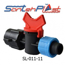 Кран стартовый резьба внутренняя для трубы DN17х1/2" КСВ 17х1/2" (SL-011-11)