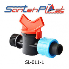 Кран стартовый резьба наружная для трубы DN17х1/2" КСН 17х1/2" (SL-011-1)