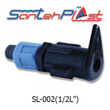Стартер для рукава LFT DN17 МЛ 17 (SL-002 1/2"L)