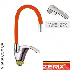 Змішувач для кухні рефлекторний Zerix YAB-279 Orange Херсон