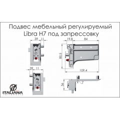 Libra h7 мебельный навес