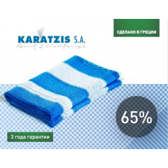Сетка для затенения KARATZIS бело-голубая 65% (2x5м) Київ