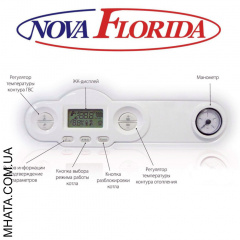 Газовий котел Nova Florida Delfis Condensing KC 24 контурний турбований Хмельницький