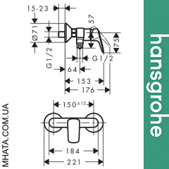 Змішувач Hansgrohe (art 71600000) для душу Logis Хмельницький