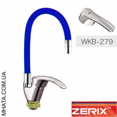 Змішувач для кухні рефлекторний гусак Zerix YAB-279 Blue Київ