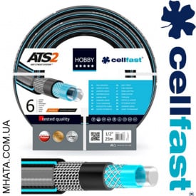 Шланг для поливу CELLFAST HOBBY ATS2 3/4", 25м (6 шаровий)