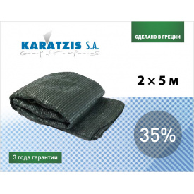 Cетка полимерная Karatzis для затенения 35% 2x5 м