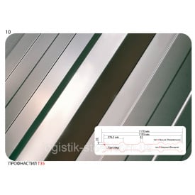 Профнастил Т-35 0,45 мм (US Steel, Словаччина)