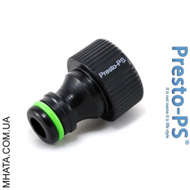 Адаптер с внутренней резьбой 1/2"в Presto №4013