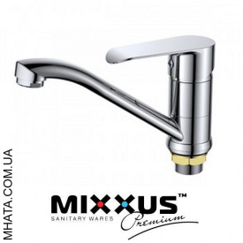 Змішувач для умивальника ялинка на гайці 15см Mixxus Colorado Chr-004
