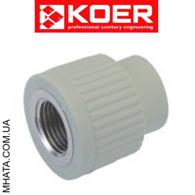 KOER Муфта з внутрішньою різьбою 32x3/4