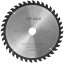 Пильный диск S&R WoodCraft 250 х 30 x 2,6 мм 40Т (238040250) Рівне
