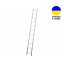 Односекционные лестницы Алюминиевая односекционная лестница 11 ступеней UNOMAX VIRASTAR Миколаїв