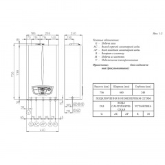 Котел газовий Immergas Nike MYTHOS 24 2 E Київ