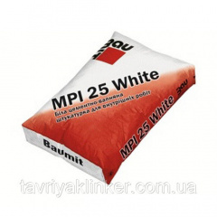 Цементно-известковая штукатурка MPI-25 White для внутренних работ, 25 кг Киев