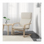 Кресло IKEA PELLO Хольмби Белый (500.784.64) Киев